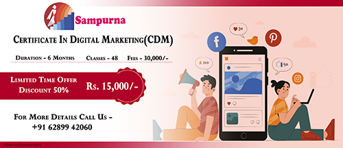 Certificate In Digital Marketing(CDM)